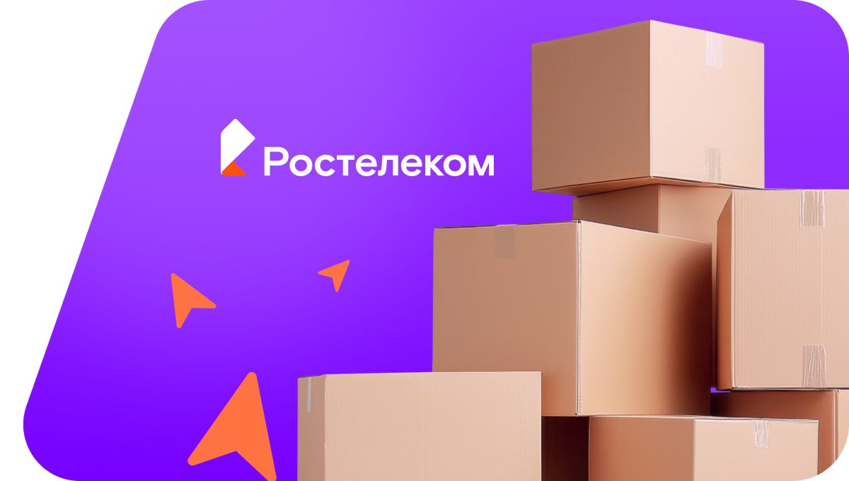 Переезд в новую квартирув посёлок Занадвинский (Брянская область)